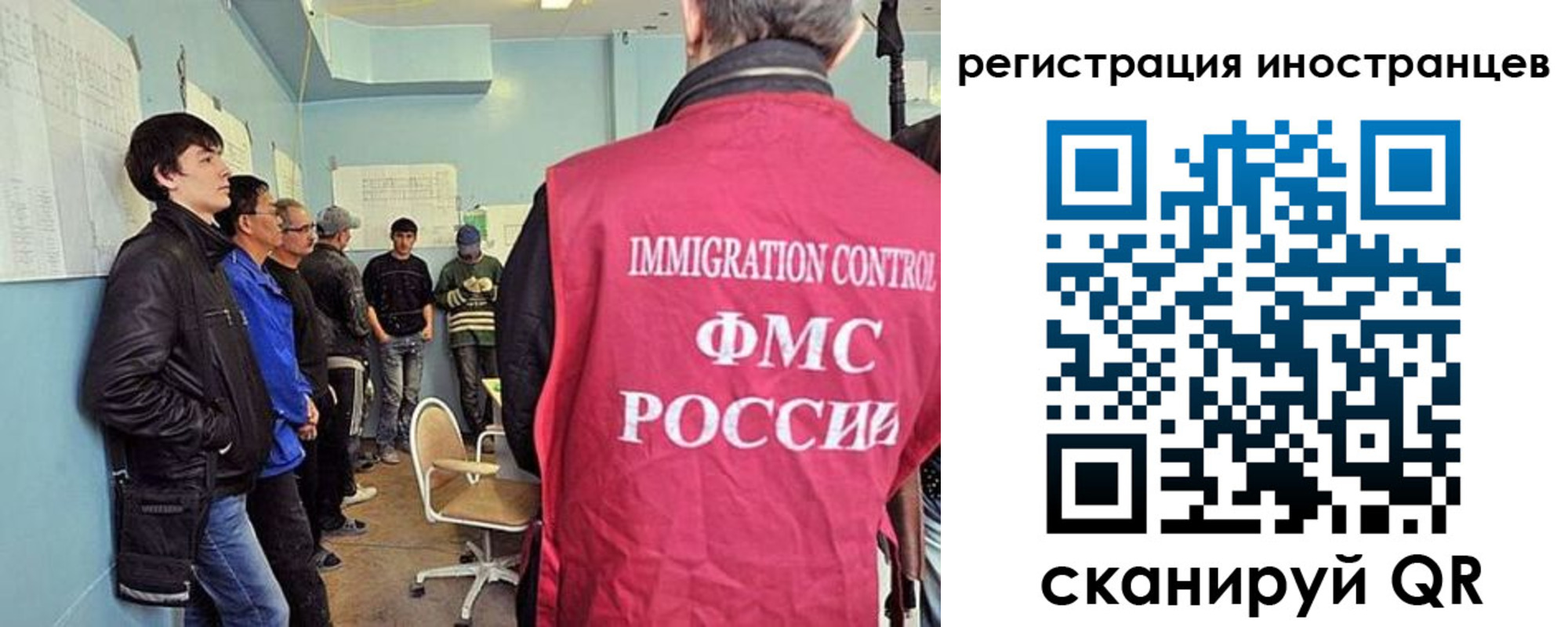 где прописаться в Бийске