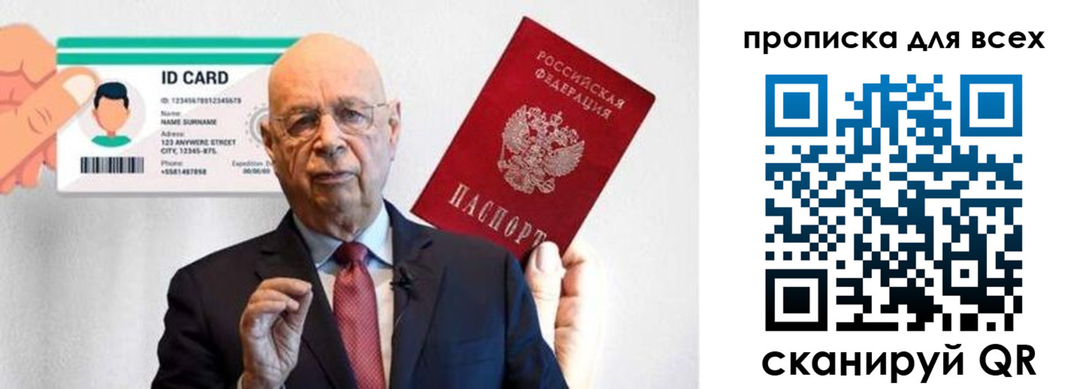 временная регистрация законно в Бийске